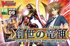 Divine Dragon Progression Booster Pack